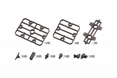 Hexa Gear Plastic Model Kit Expansion Pack 1/24 Block Base 07 Fence Plate Option 5 cm